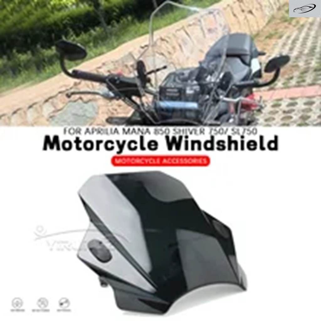フロントスクリーンウインドシールド プロテクター オートバイ ウインドスクリーン アプリリア マナ 850 マナ850 シバー 750/SL 750 750