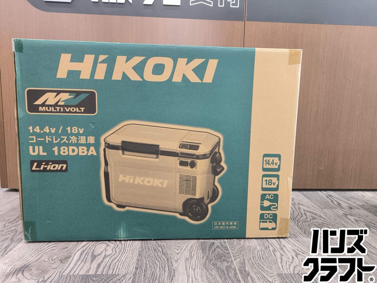 ▲【未使用】ハイコーキ コードレス冷温庫 フォレストグリーン UL18DBA 14.4V 18V -18~60℃ 25L 2部屋モード付 HiKOKI【ハンズクラフト飯塚店】【中古】