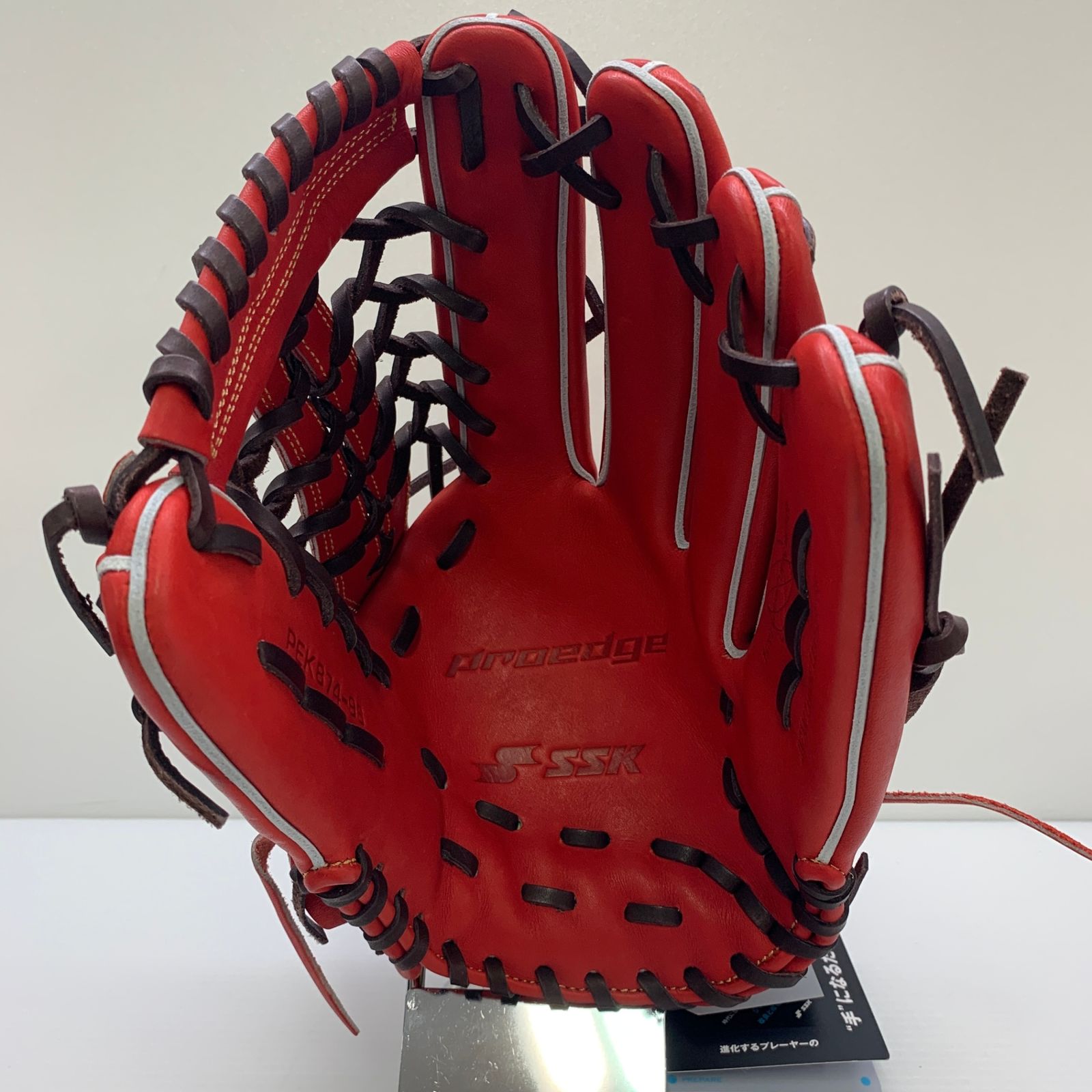SSK PROEDGE プロエッジ エスエスケイ SSK プロエッジ proedge PEK8749S22 硬式 大人 一般 外