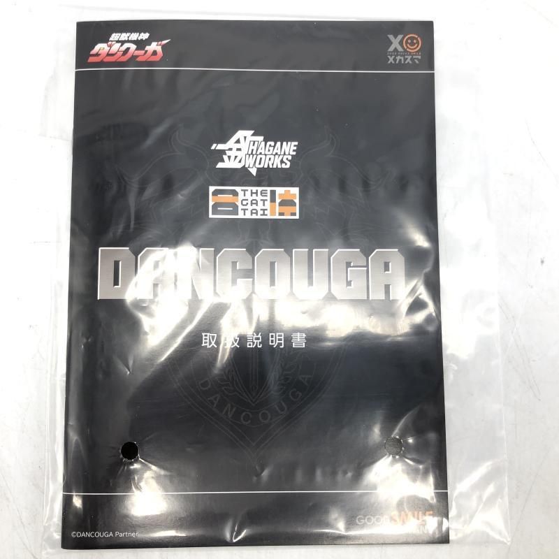 中古】THE合体 HAGANE WORKS ダンクーガ[69] - メルカリ