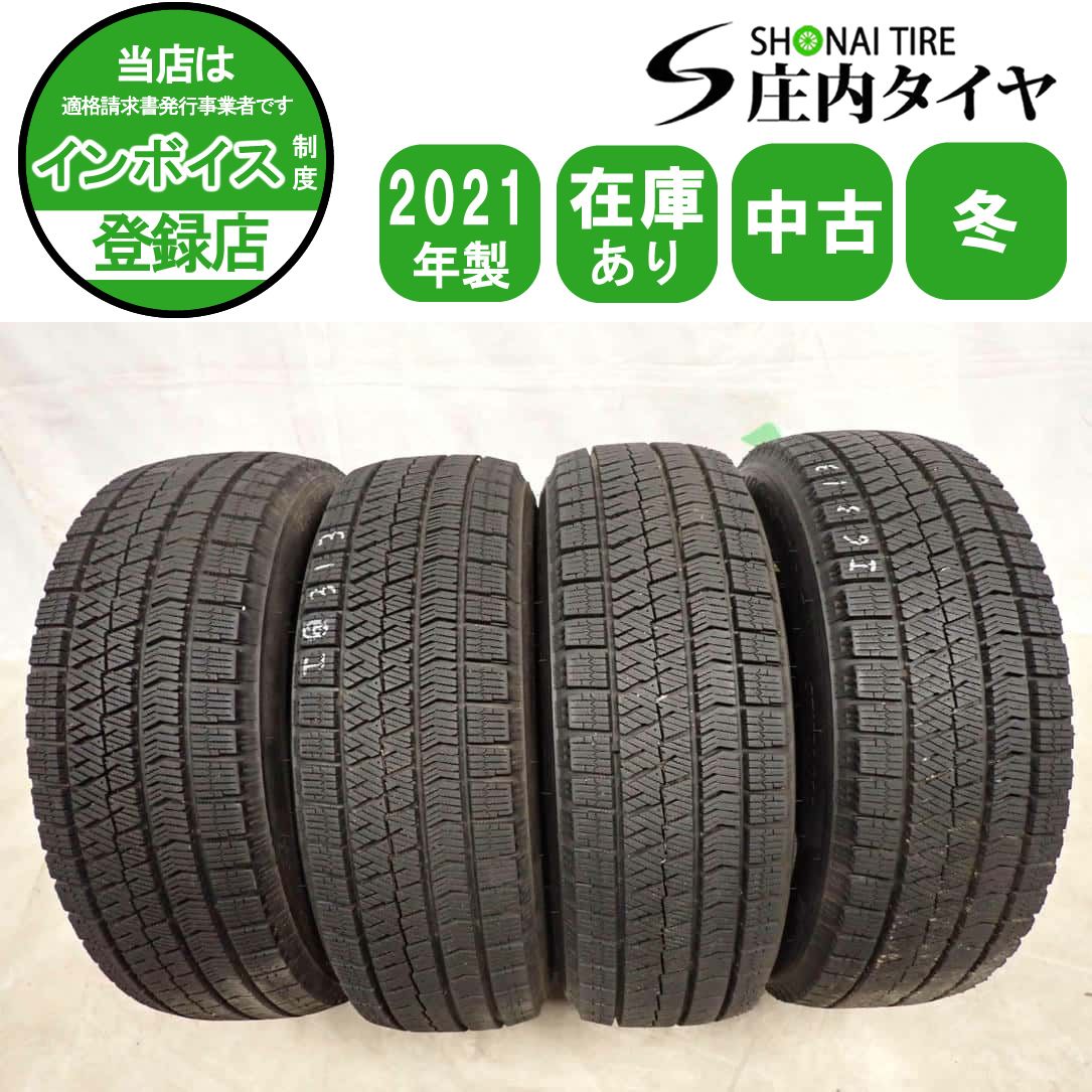 冬4本SET 会社宛送料無料 175/65R14 82Q ブリヂストン ブリザック VRX2 2021年製 ヤリス ヴィッツ パッソ フィット ノート デミオ NO,I6313