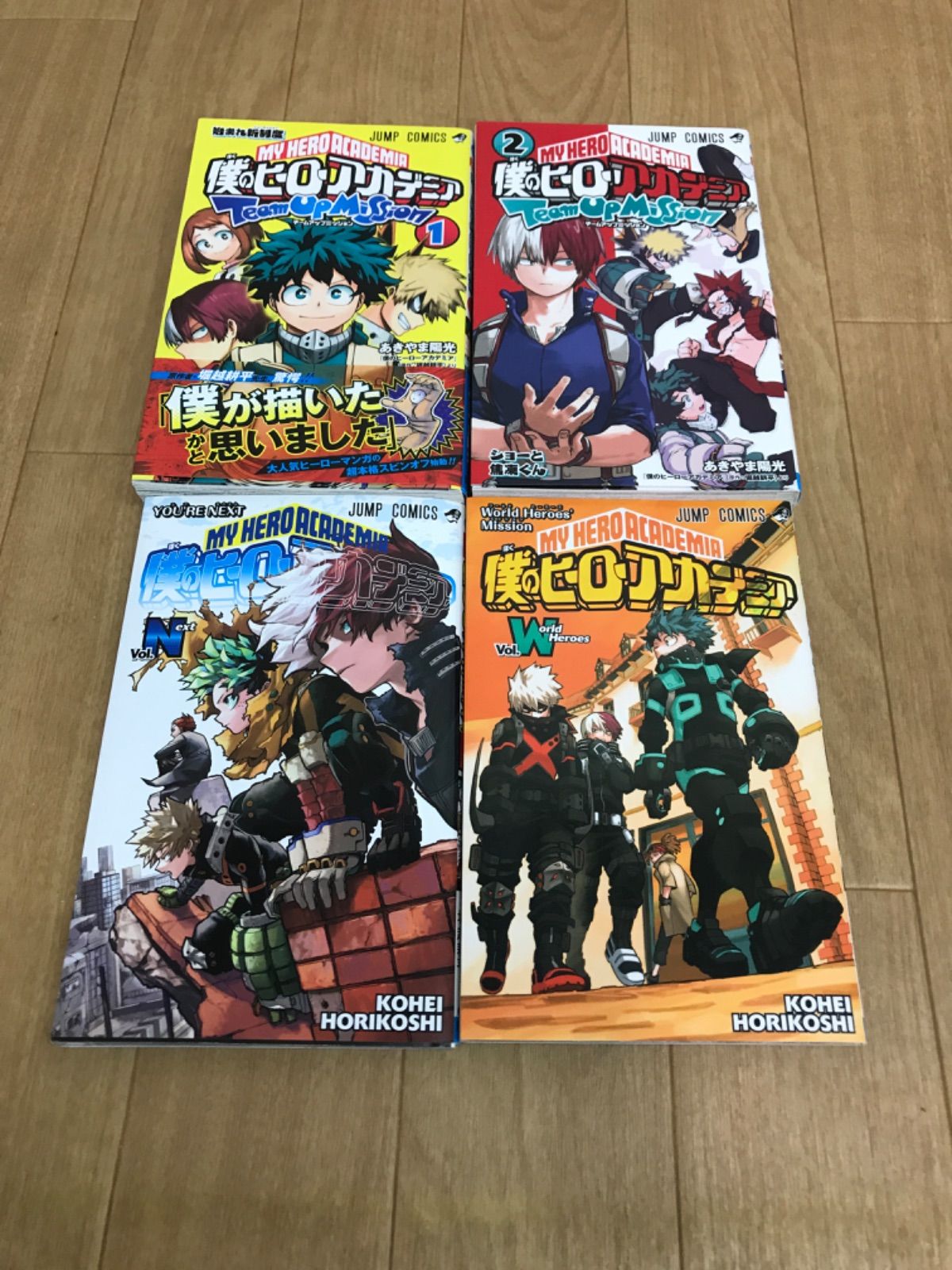 ヒロアカ 漫画セット ☆【未開封あり】 僕のヒーローアカデミア 1～42巻＋関連本4冊