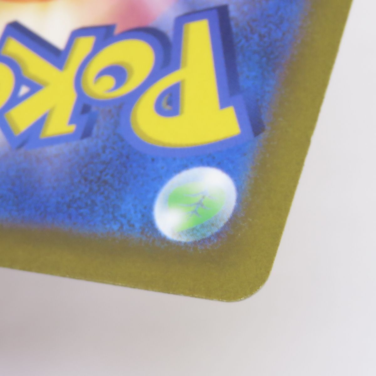 ポケモンカード ピカチュウ s12a 205/172 AR ※中古 - メルカリ