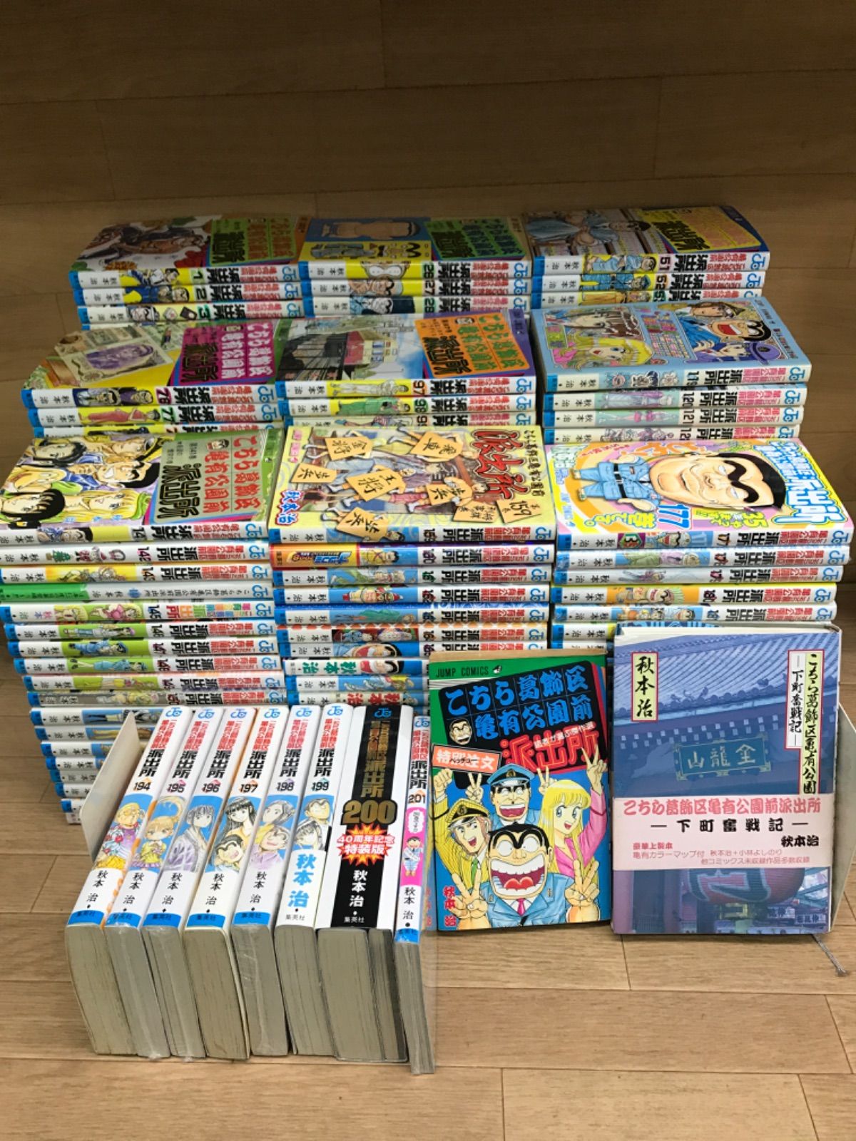 ☆【未開封多数あり】こち亀 コミック全巻 1～201巻 ＋関連本2冊セット