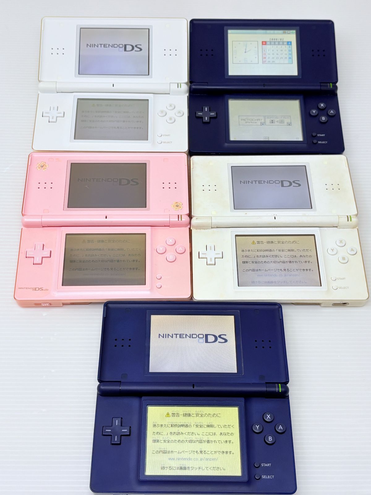 ニンテンドー DS LITE ライト 9台 まとめ セット - メルカリ