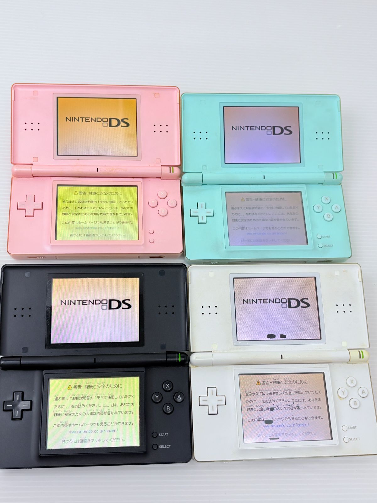 ニンテンドー DS LITE ライト 9台 まとめ セット - メルカリ