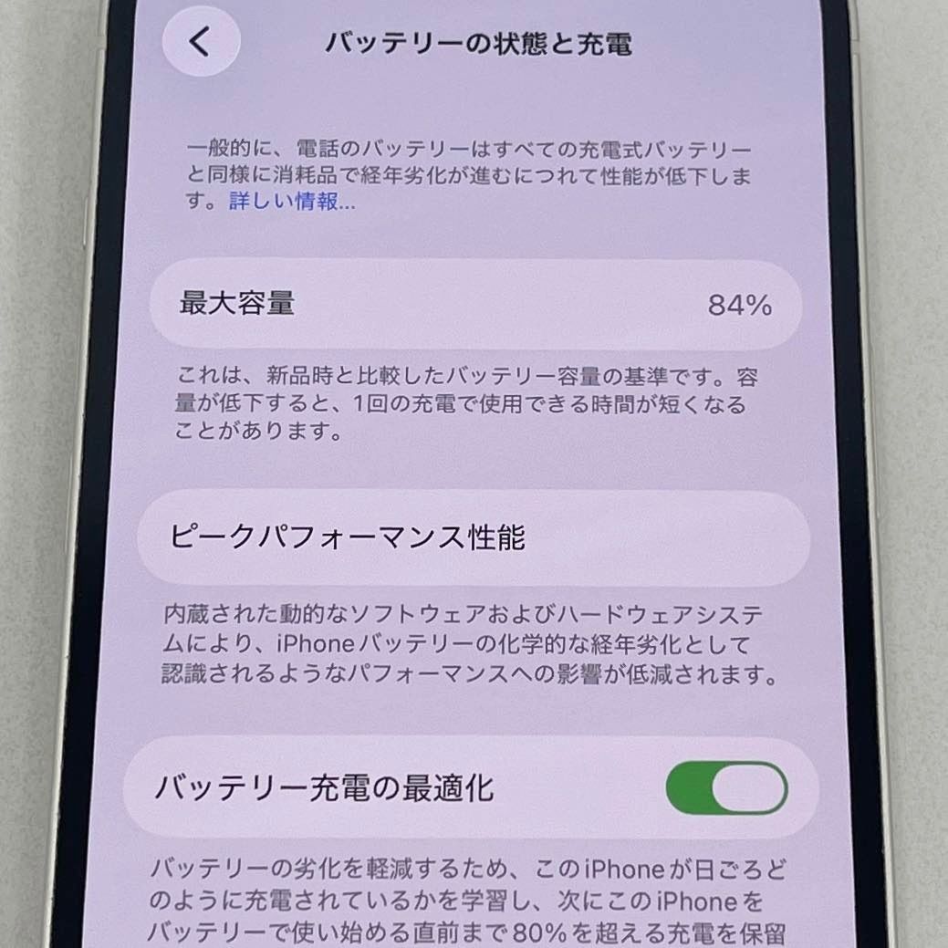 iPhone13 128GB スターライト 背面割れジャンク - メルカリ