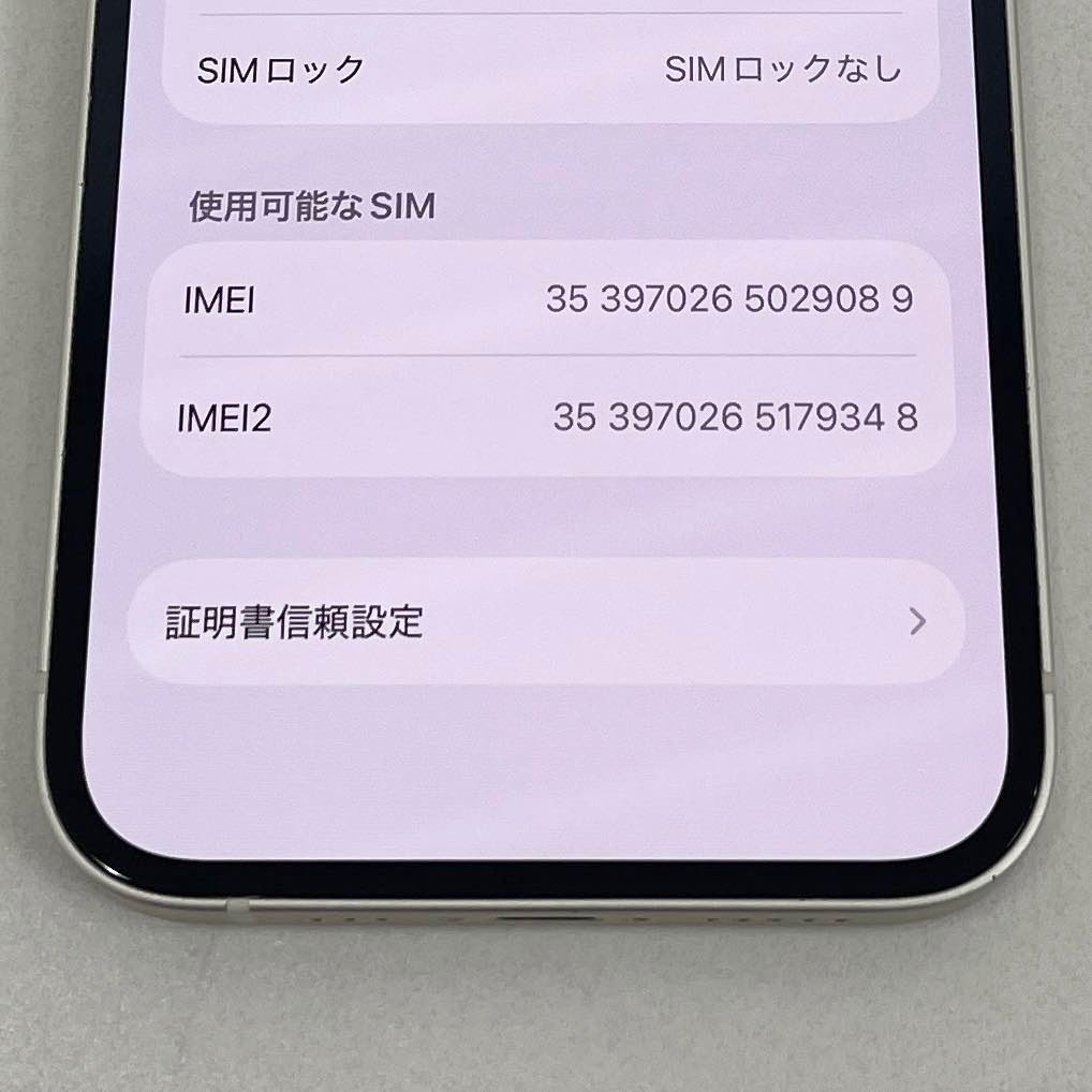 iPhone13 128GB スターライト 背面割れジャンク - メルカリ