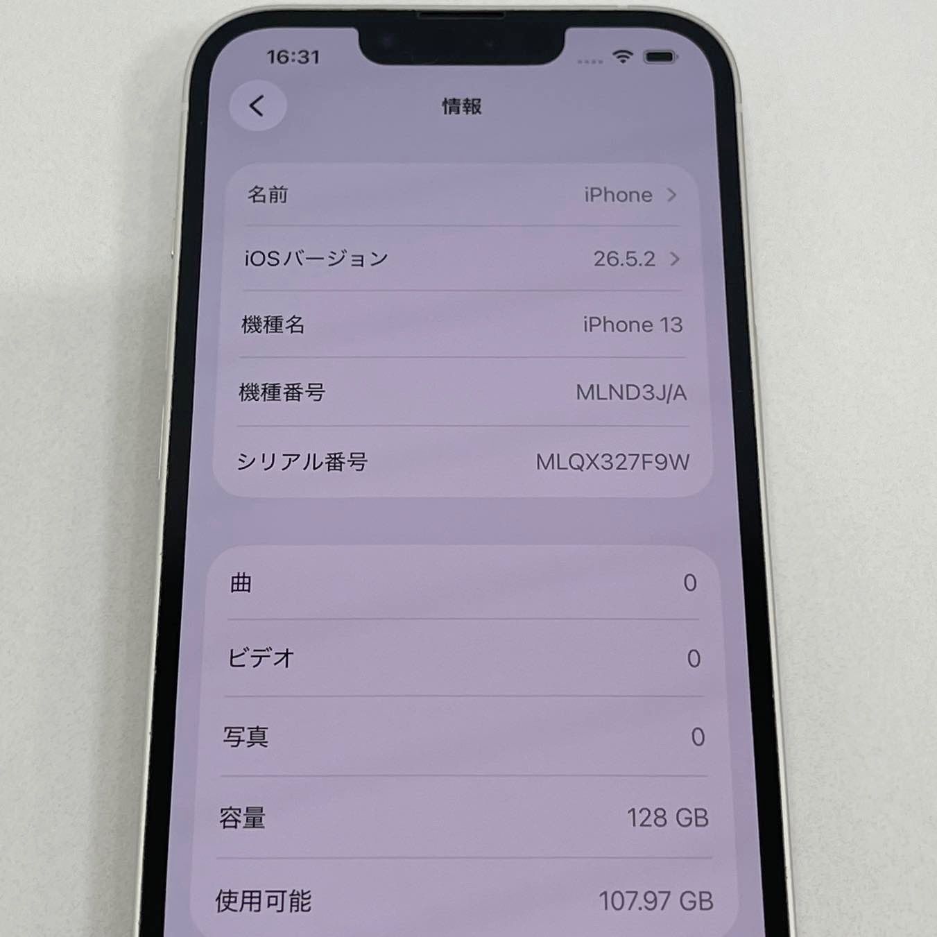 iPhone13 128GB スターライト 背面割れジャンク - メルカリ