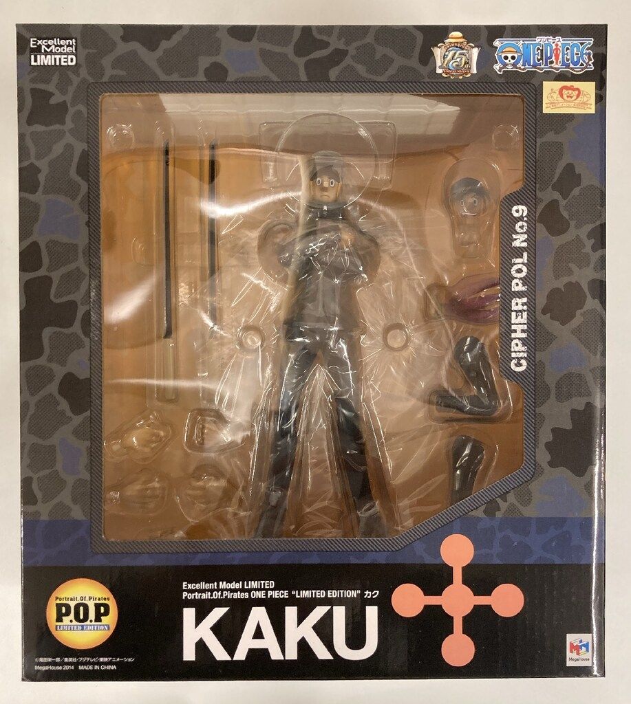 メガハウス P.O.P LIMITED EDITION カク