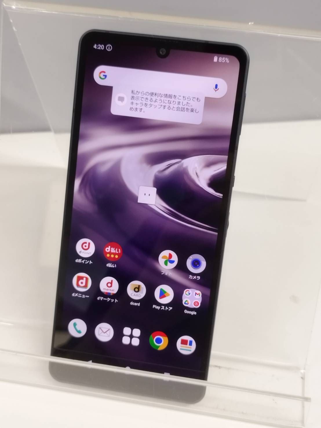 AQUOS sense6 SH-54B/64GB/Android/ブラック スマートフォン・携帯電話