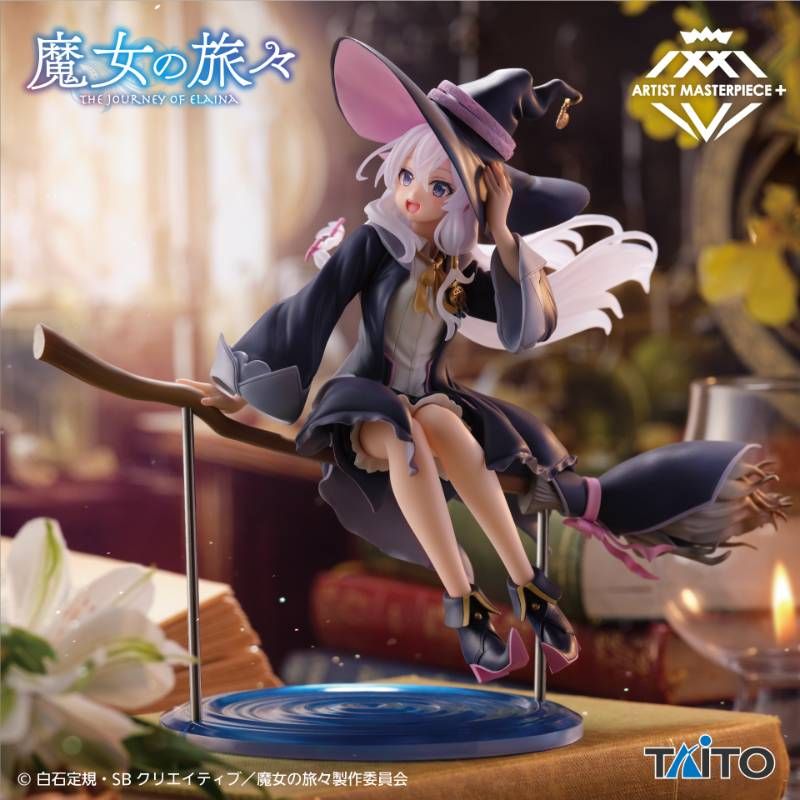 魔女の旅々　イレイナ　AMP+ フィギュア　魔女服　 まとめ売り 魔女の旅々 AMP+ イレイナ フィギュア 魔女服ver. - メルカリ