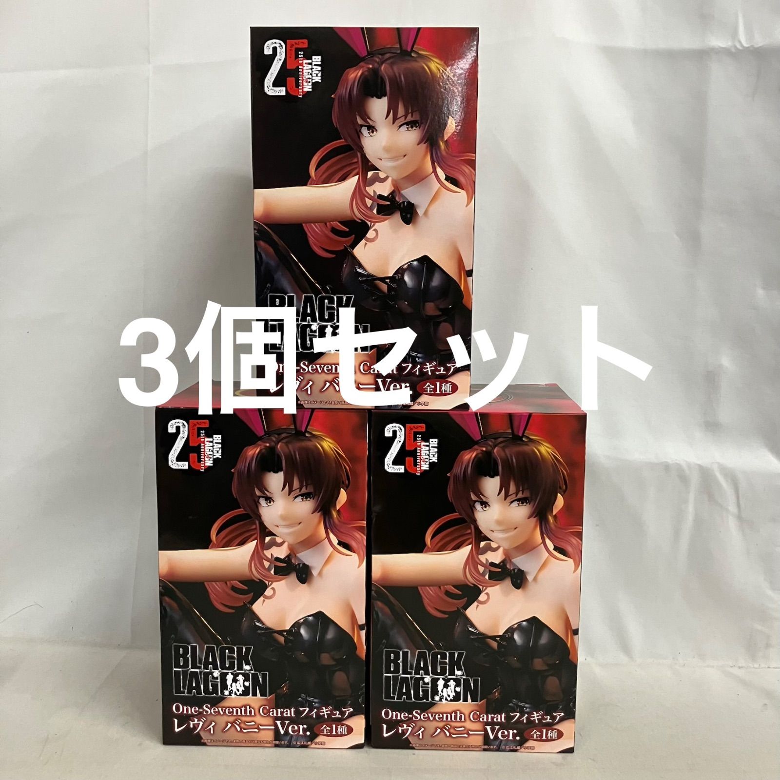 未開封 BLACK LAGOON One-Seventh Carat レヴィ バニー フィギュア 3個