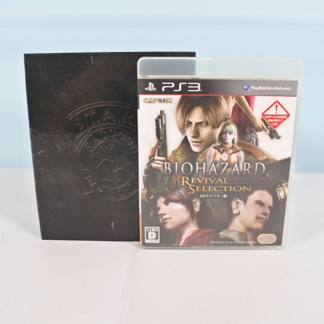 大清水26-22-0723]BIOHAZARD 15th Anniversary BOX バイオハザード