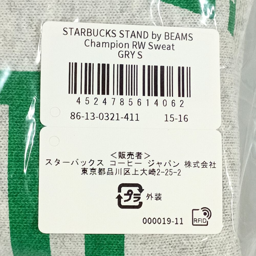 CHAMPION チャンピオン × BEAMS × STARBUCKS COFFEE C8-C037 リバース