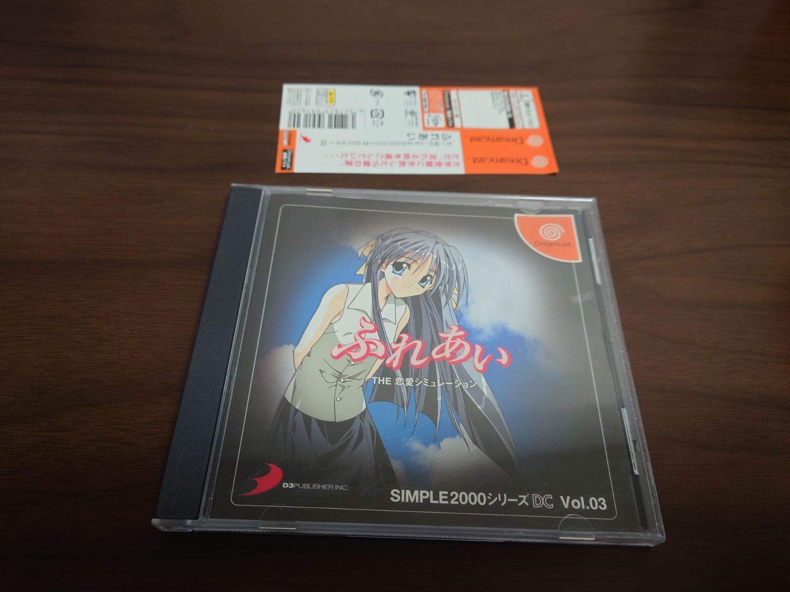 動作確認済 ドリームキャストソフト ふれあい SIMPLE2000シリーズ vol3