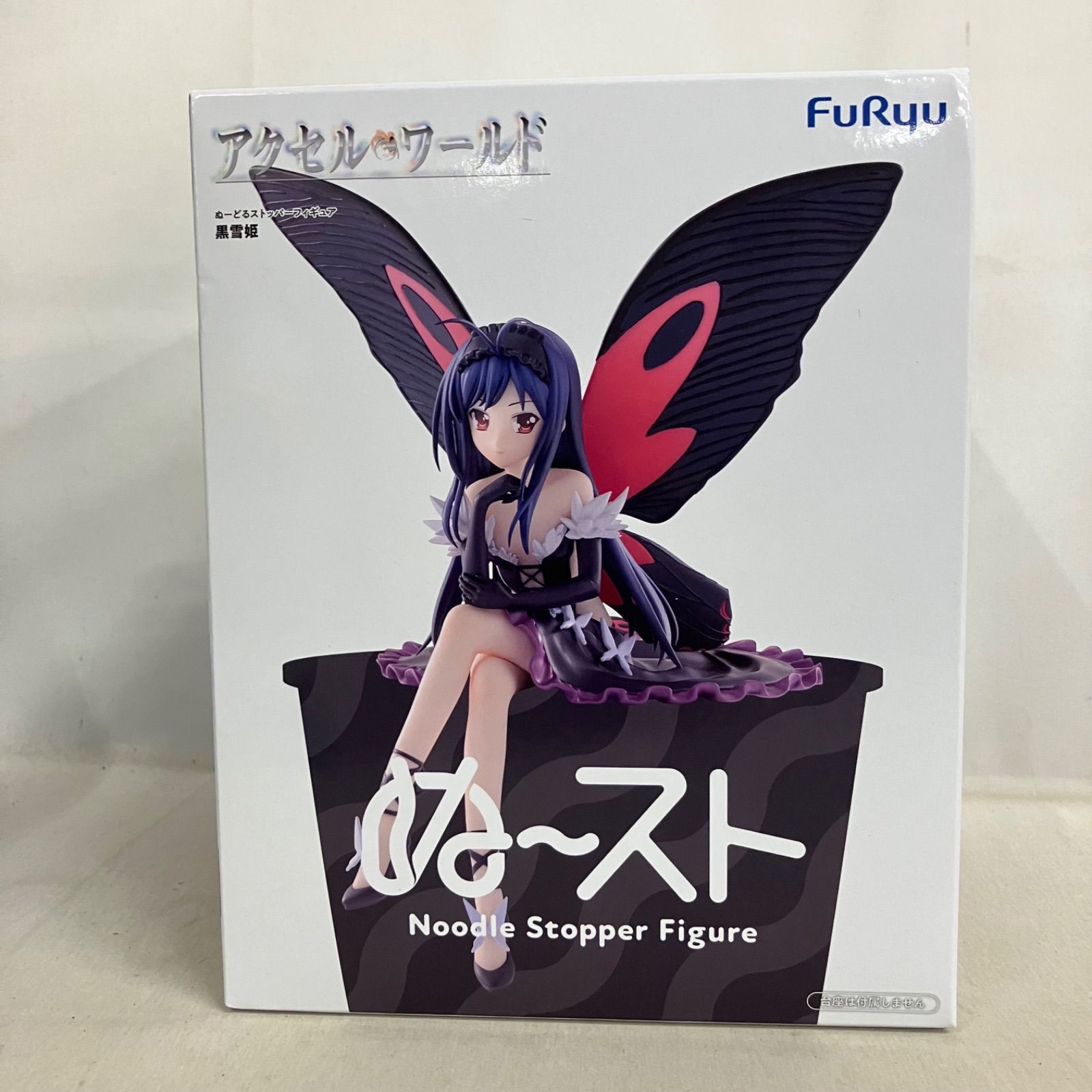 ★アクセル・ワールド ぬーどるストッパーフィギュア 黒雪姫 10体セット 未開封 アクセルワールド ぬーどるストッパー 黒雪姫 フィギュア 6個