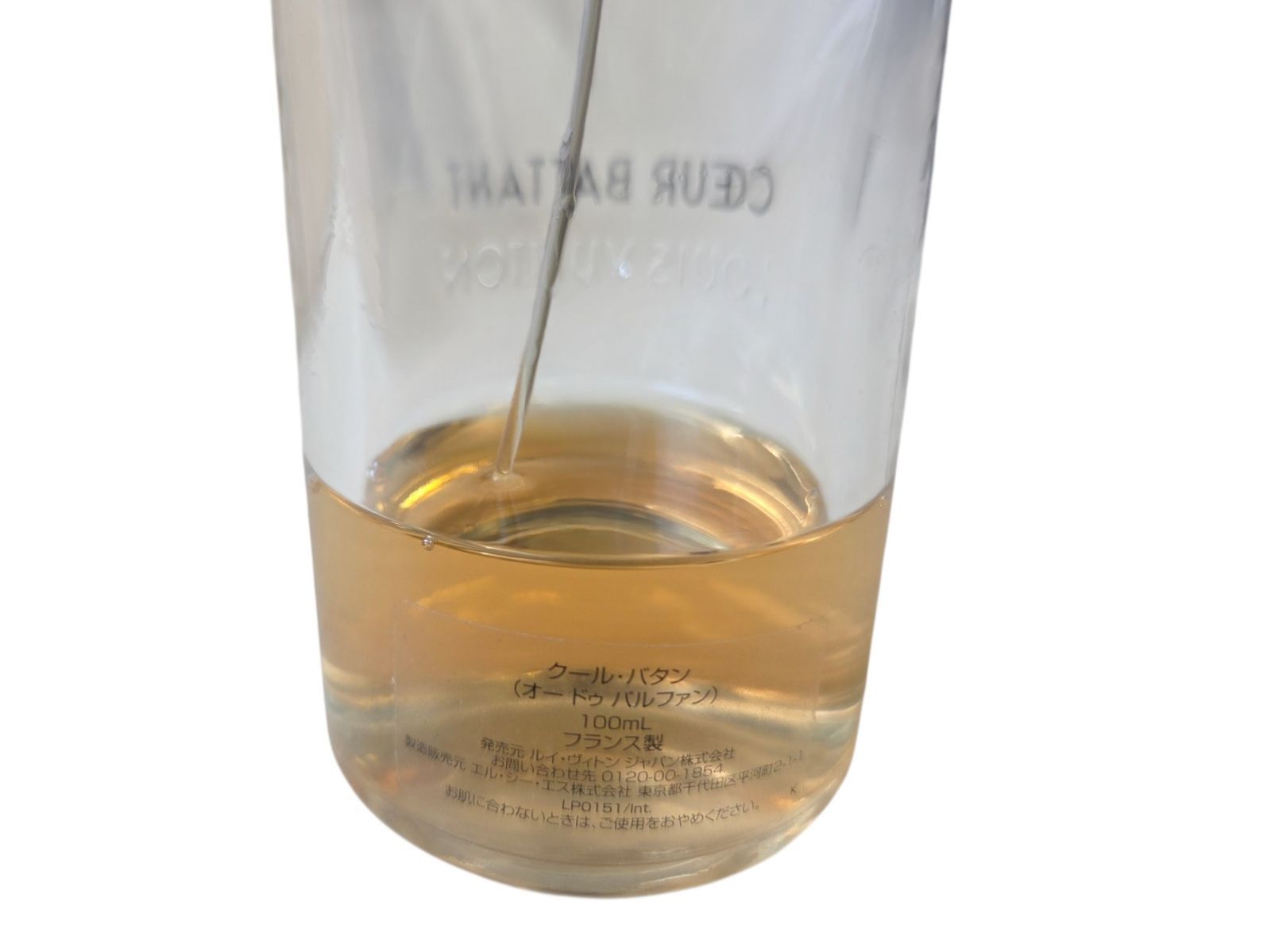 4割程度残量！ルイヴィトン クールバタン 100mL アトマイザーセット