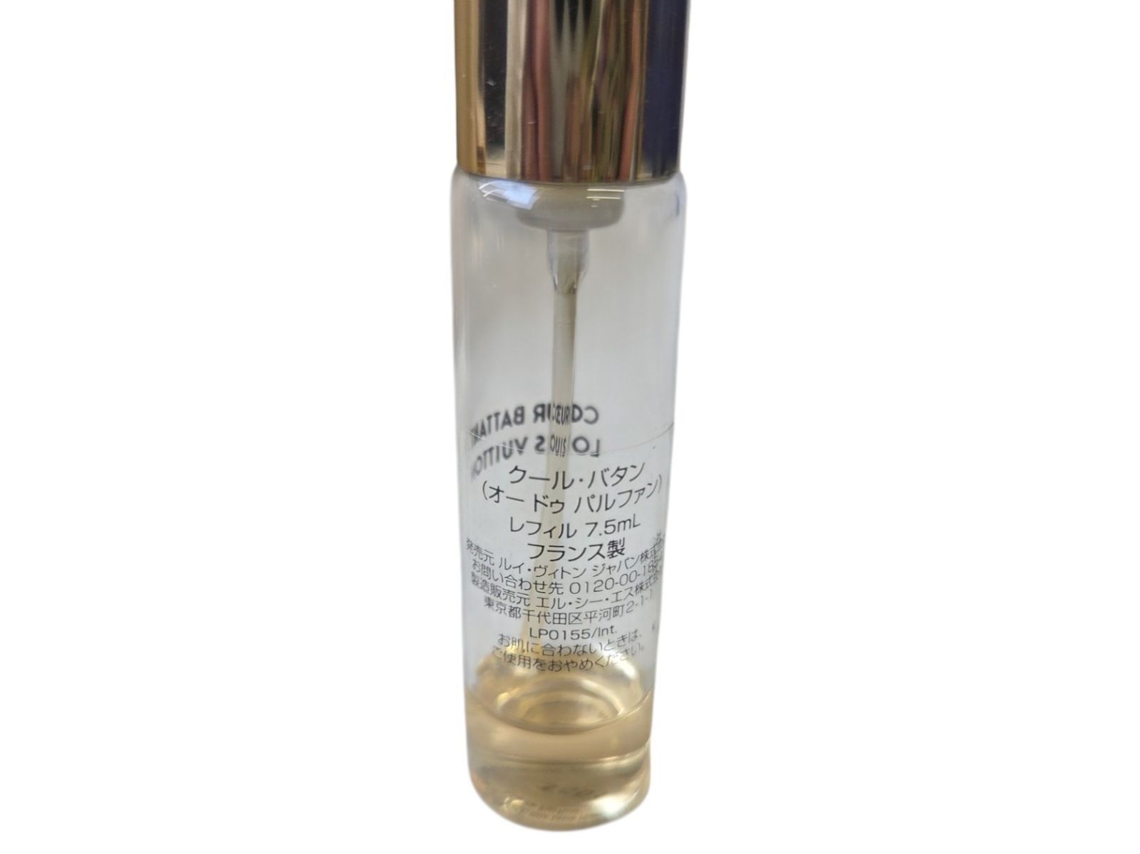 4割程度残量！ルイヴィトン クールバタン 100mL アトマイザーセット