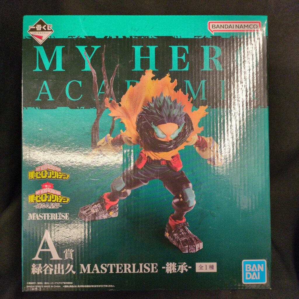 BANDAI SPIRITS 一番くじ 僕のヒーローアカデミア 連なる星霜 A賞 緑谷出久 -継承- MASTERLISE