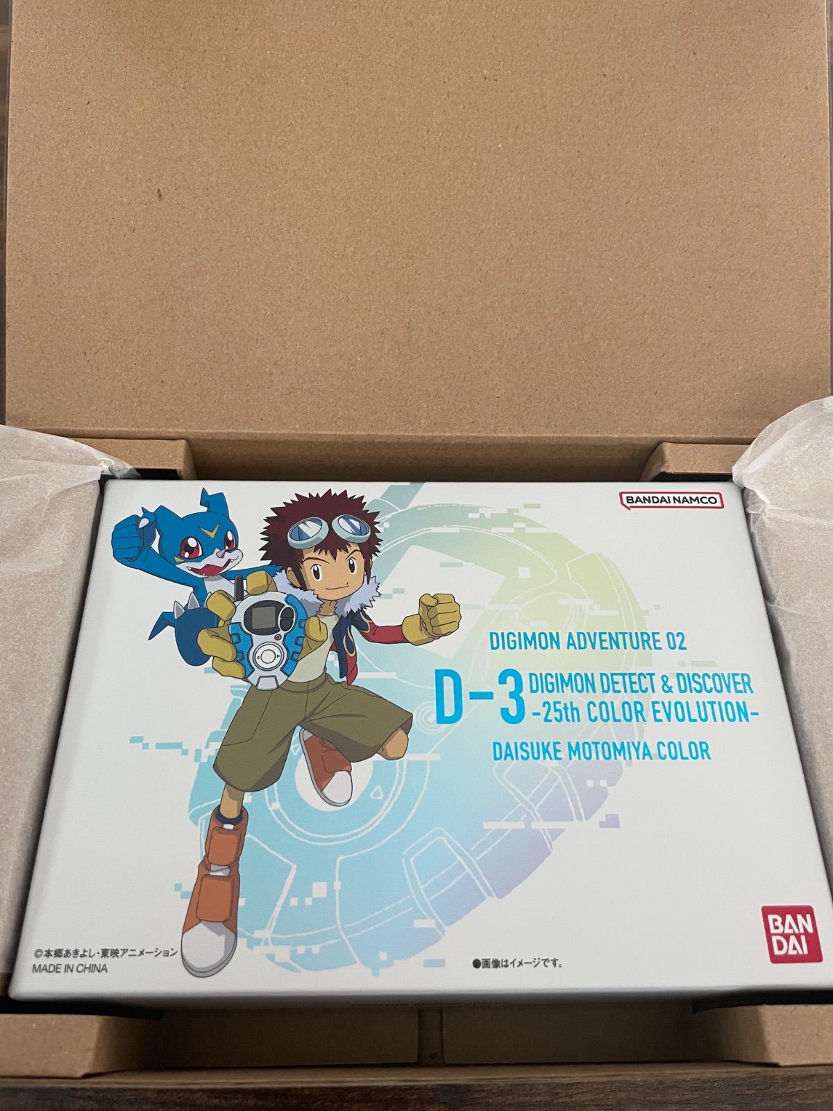 デジヴァイス D-3 DIGIMON DETECT & DISCOVER -25th COLOR EVOLUTION