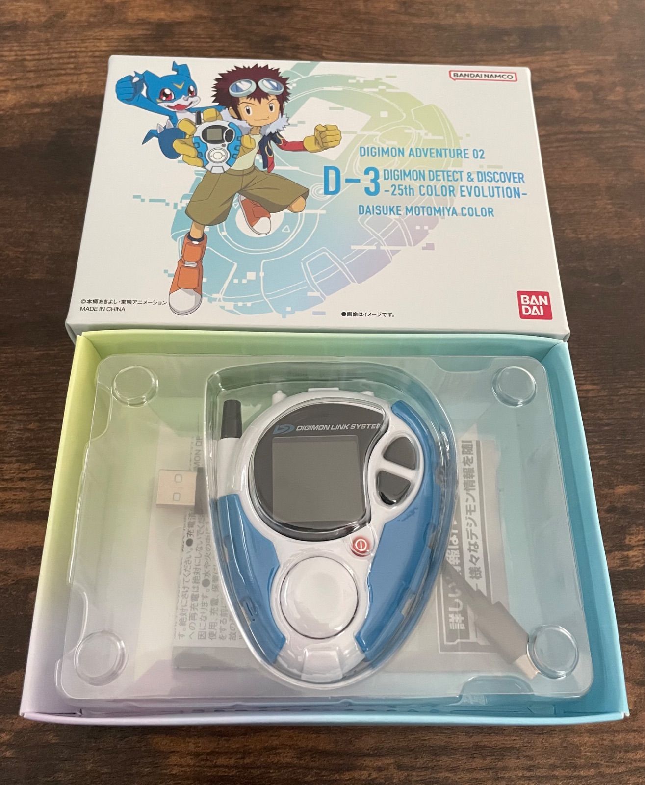 D-3 25th 本宮大輔カラー d3 デジモン 25周年 D-3 DIGIMON DETECT