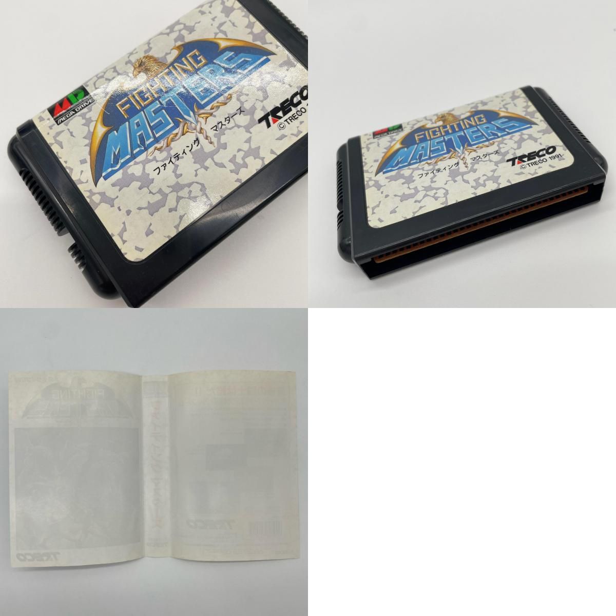 尾張小牧店】 中古 | トレコ ゲームソフト メガドライブ