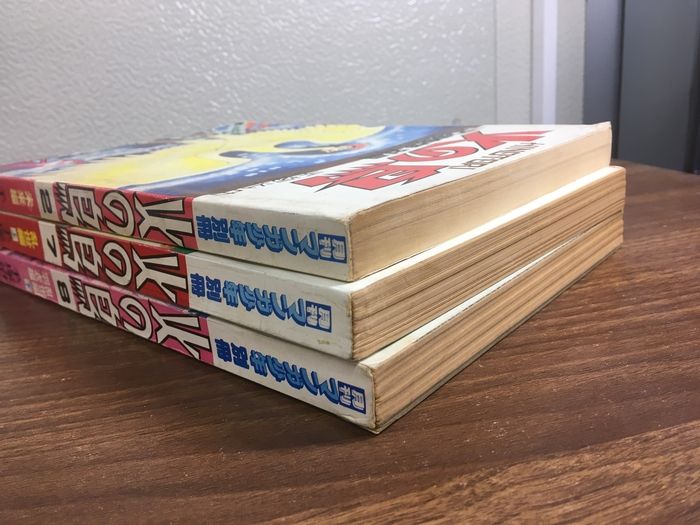 月刊マンガ少年別冊 火の鳥 2.7.8】◇3冊セット 昭和53-55年発行 手塚