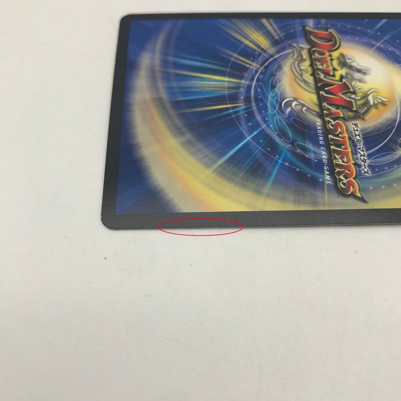 中古品】 デュエル・マスターズ 偽りの希望 鬼丸「終斗」 25EX3 SR TD4
