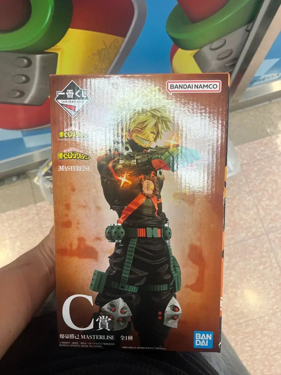 未開封 爆豪 勝己 C賞 出品