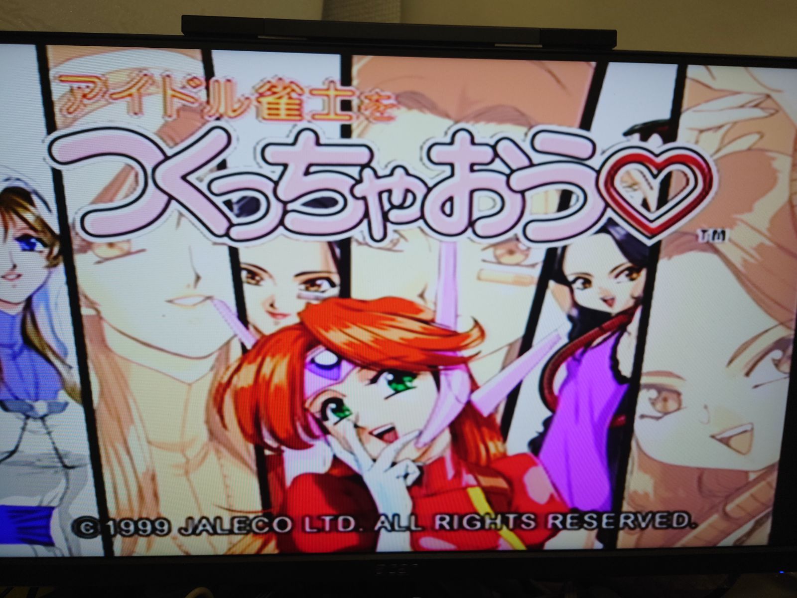 動作確認済 ドリームキャストソフト アイドル雀士をつくっちゃおう