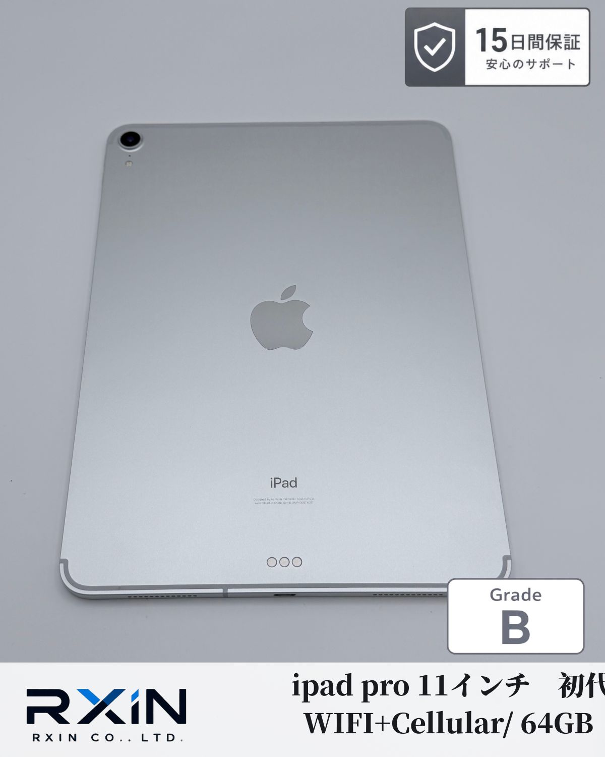 iPad Pro 11インチ 初代 64GB WIFI+Cellularモデル バッテリー良好