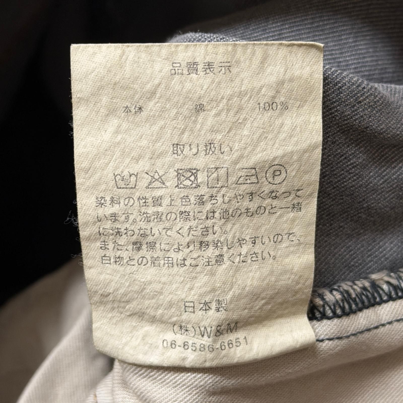 参考上代47300円 未使用 my beautiful landlet 12ozデニムサイドタック