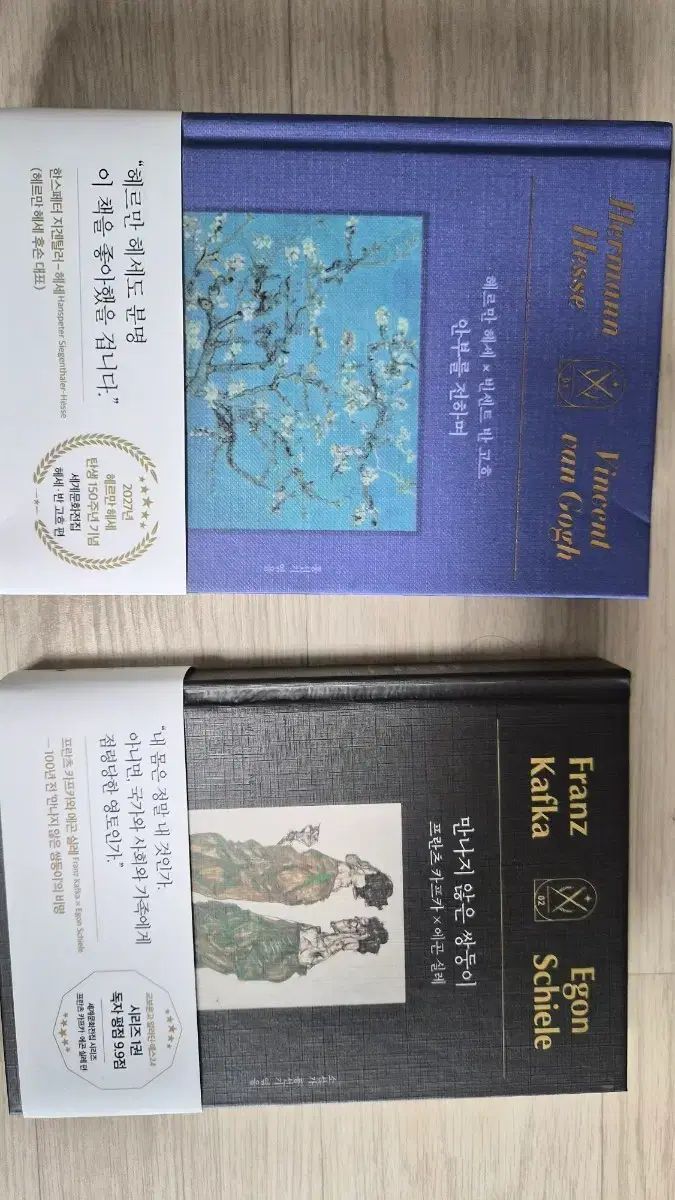 新刊書籍 新刊本 ㅡ 人文図書 2巻 まとめ