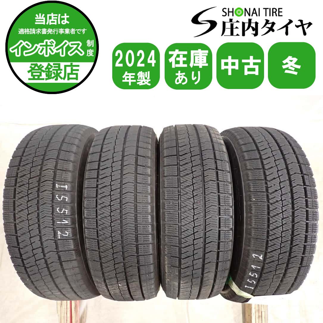 冬4本 会社宛送料無料 195/65R15 91Q ブリヂストン ブリザック VRX2 2024年製 ノア ヴォクシー ステップワゴン インプレッサ 特価 NO,I5512 25,064円