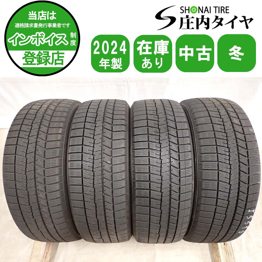 冬4本SET 会社宛 送料無料 195/50R19 88Q ダンロップ WINTER MAXX WM03 2024年製 トヨタ 60 プリウス ナイトシェード 店頭交換OK NO,I5510