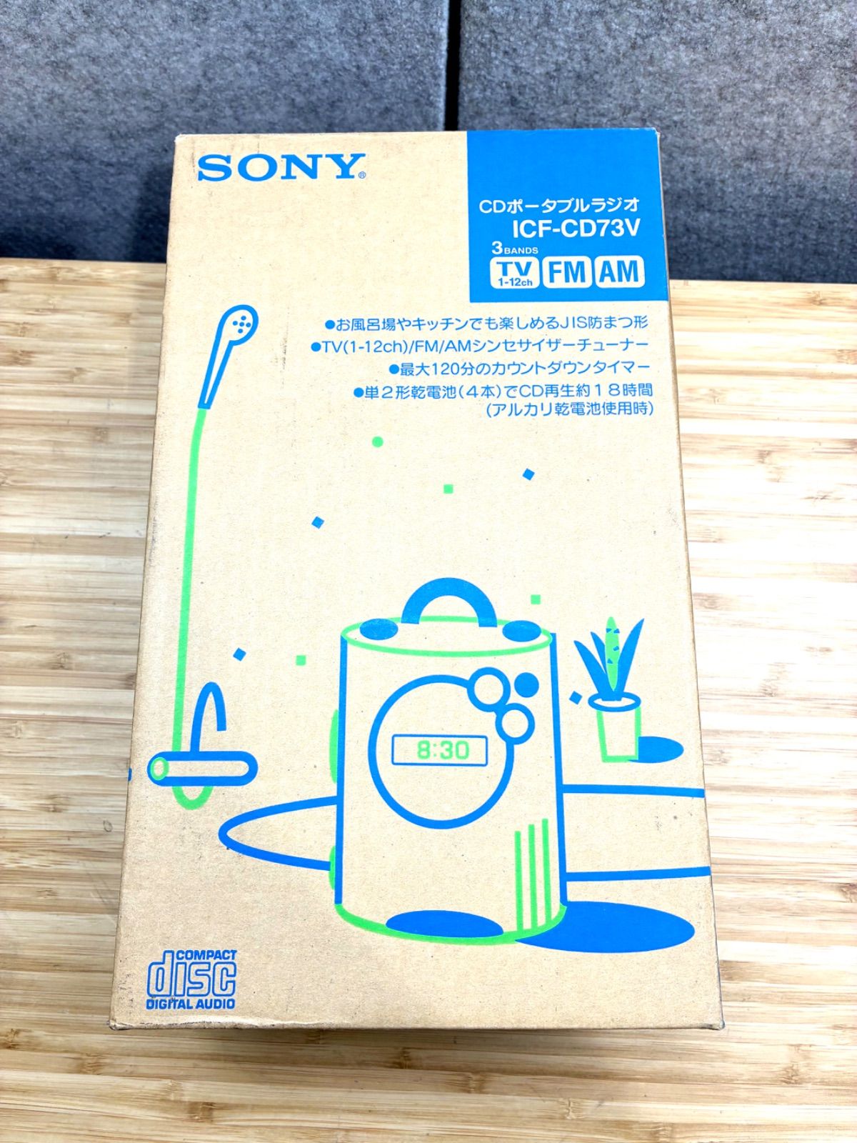 【中古】 文芸ラジオ ２/日販アイ・ピー・エス 中古品】JIS防まつ形 CDポータブルラジオ3BAND - メルカリ