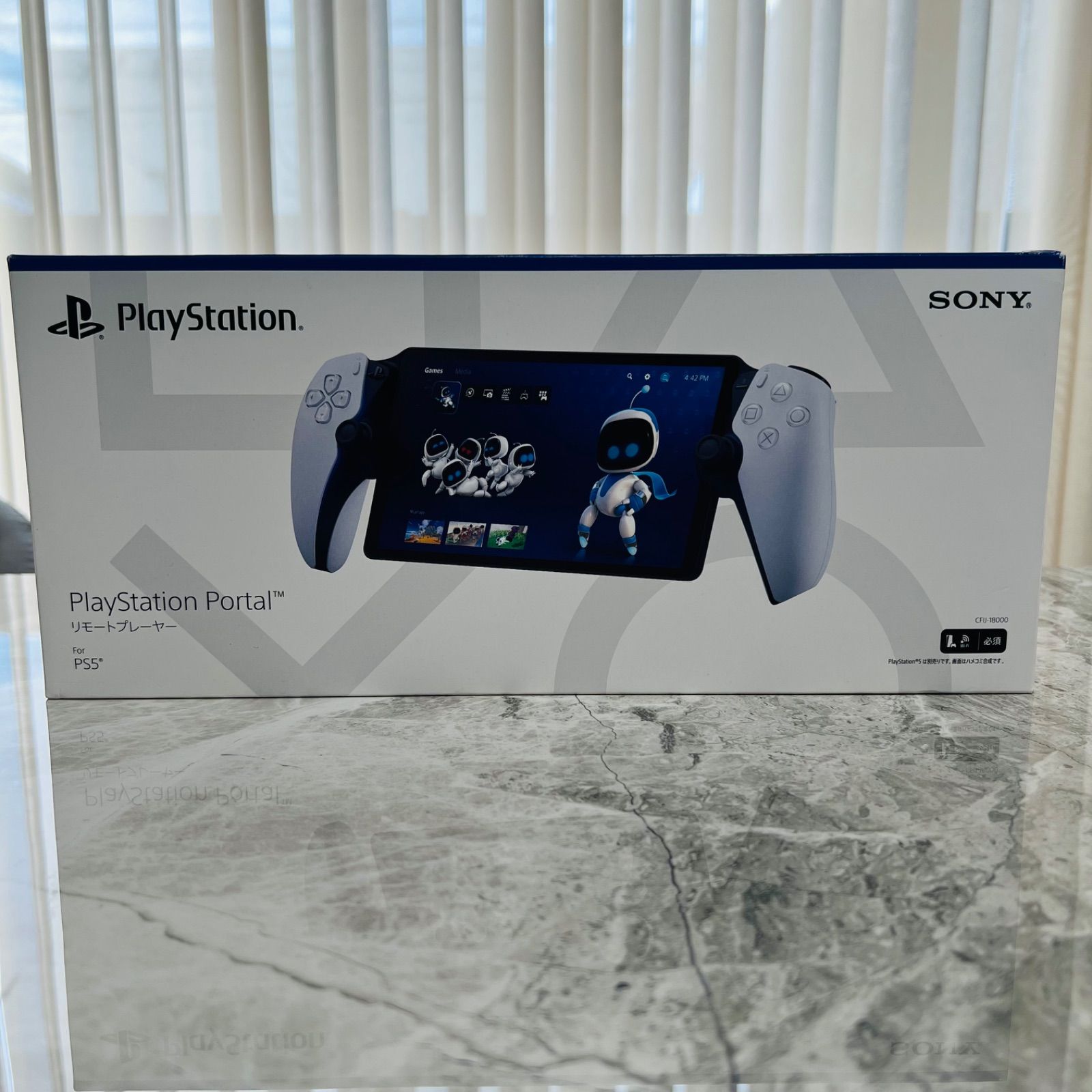 【完動品】PlayStation Portal CFI-Y1000 リモートプレイヤー