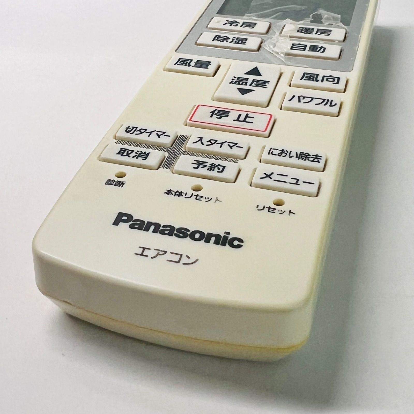 パナソニック エアコンリモコン A75C3639 【管理A22】 - メルカリ
