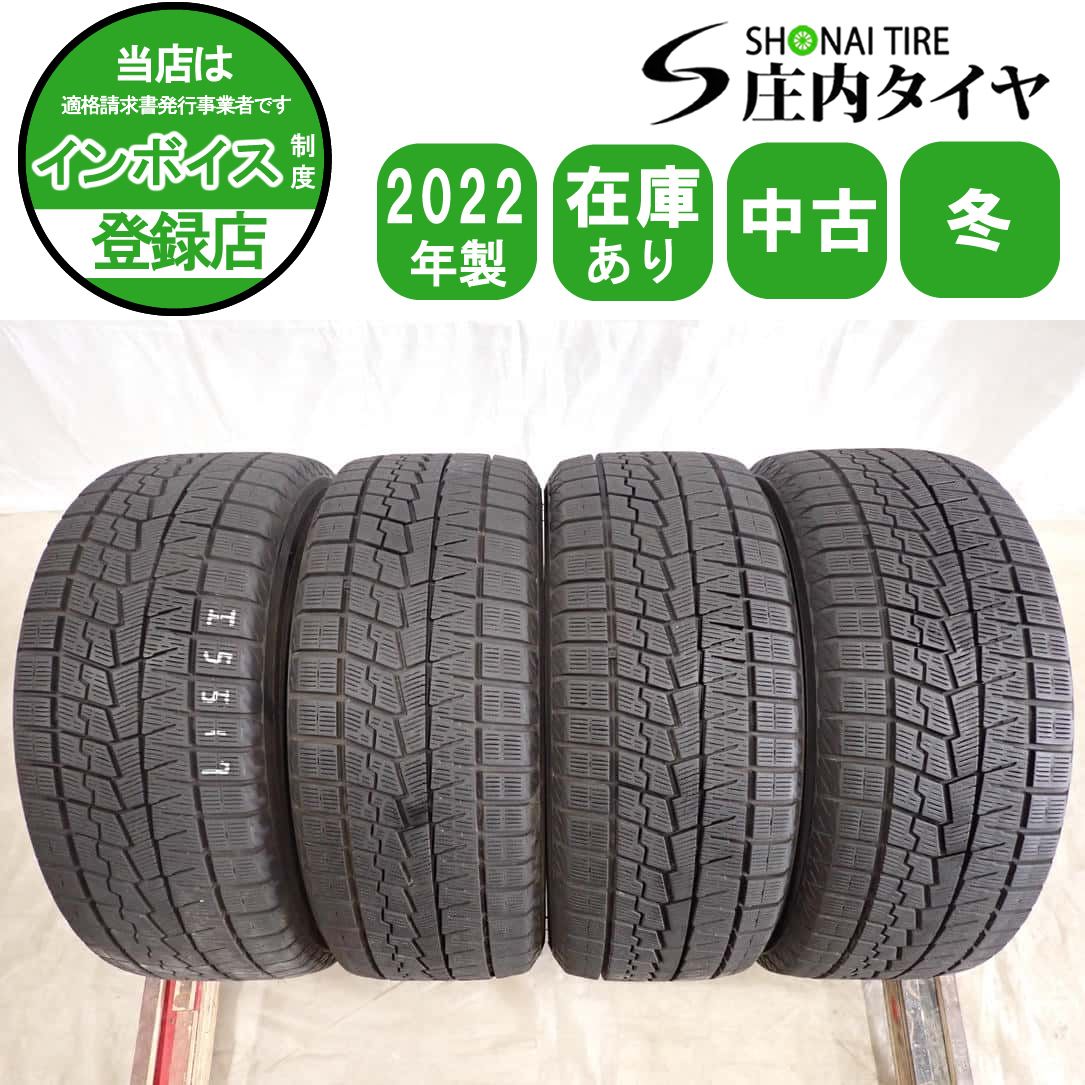 冬4本 会社宛 送料無料 215/45R17 87Q ヨコハマ アイスガード IG70 2022年製 プリウス カローラスポーツ ウィッシュ ノア リーフ NO,I5517