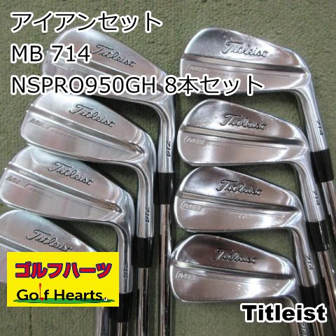 [2075]アイアンセット タイトリスト MB 714/NSPRO950GH 8本セット/S/27 14,768円