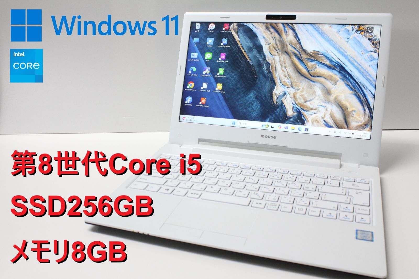 中古ノートPC】マウスコンピューター〈m-Book J350〉第8世代Core i5