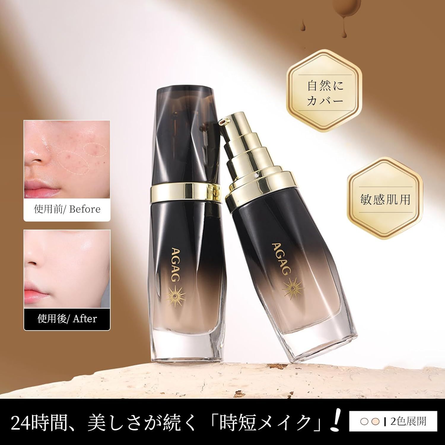 リキッドファンデーション ウォータープルーフ 汗に強い 40g 01