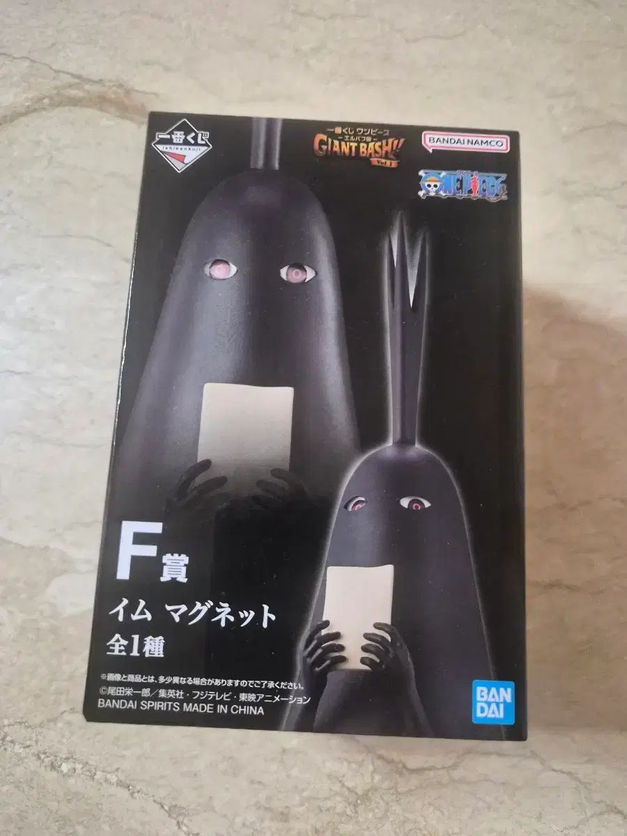 一番くじ ONE PIECE エルバフ A モンキー・D・ルフィ(ルフィ)/B ウソップ/F イム マグネット