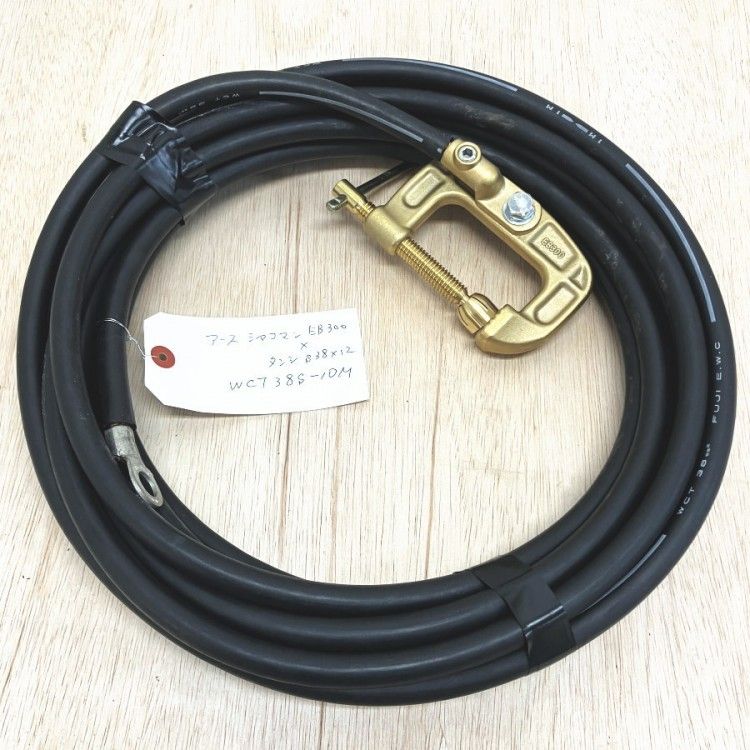 WCT38×10m キャプタイヤケーブル 38sq アースクランプ EB300付