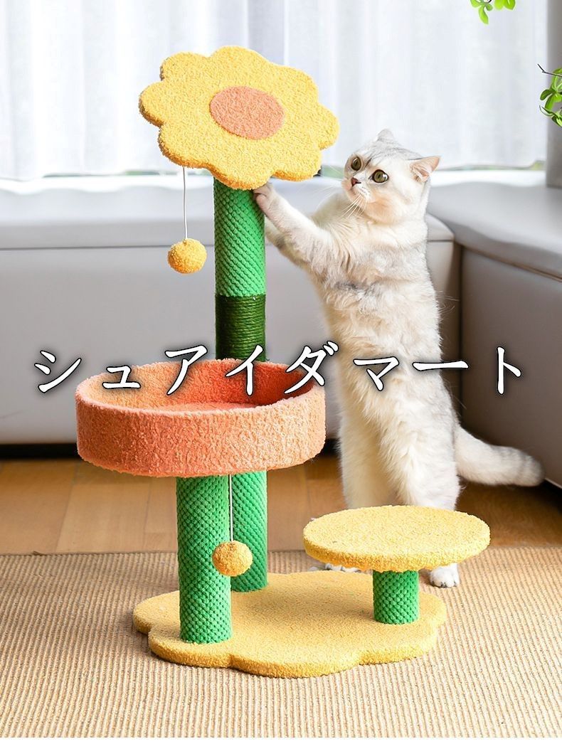 ネコ キャット タワー ミニ Amazon PAWZ Road キャットタワー 据え置き