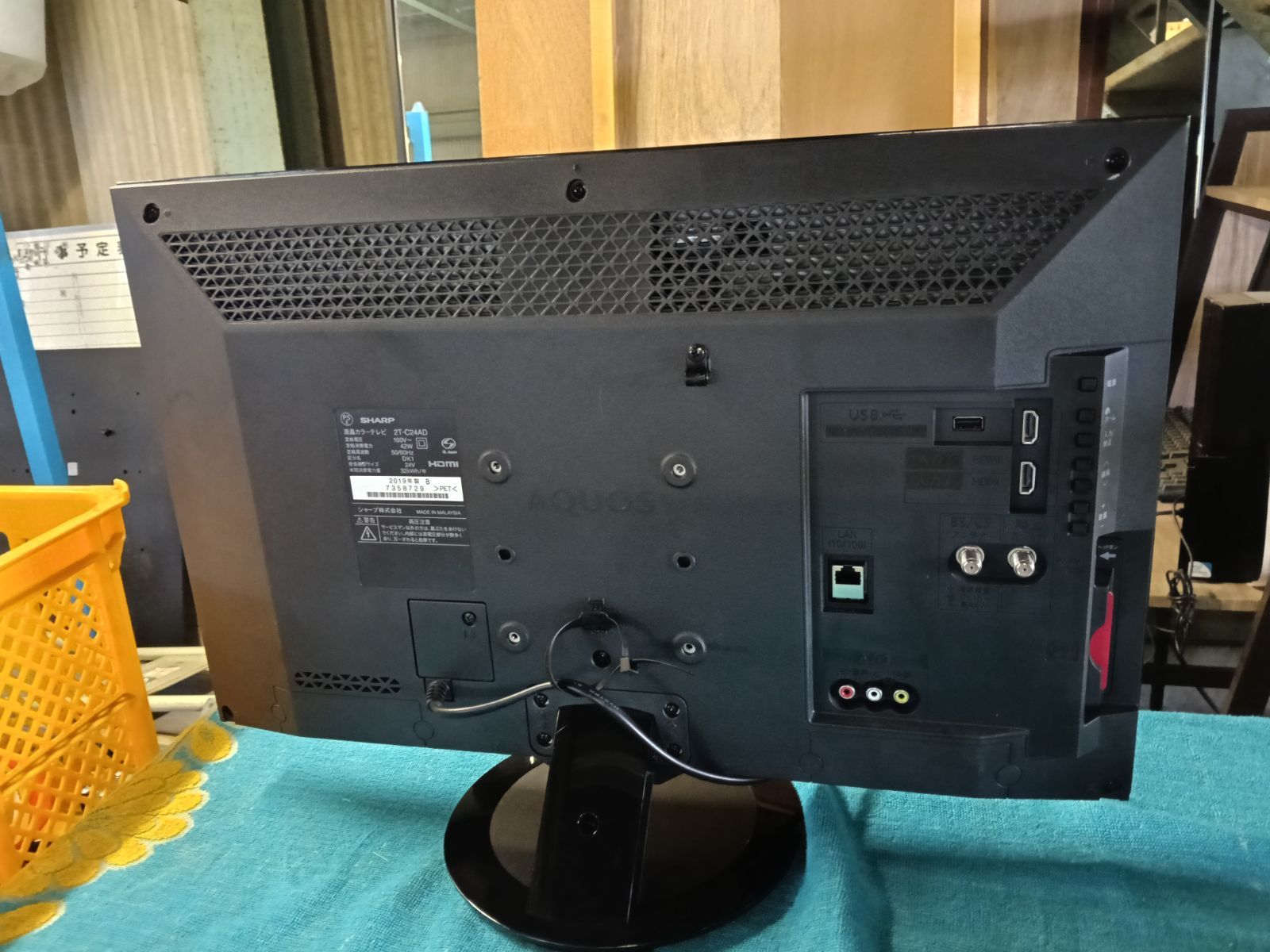 シャープ AQUOS 24型 液晶テレビ 2T-C24AD 動作確認済 中古品 - メルカリ