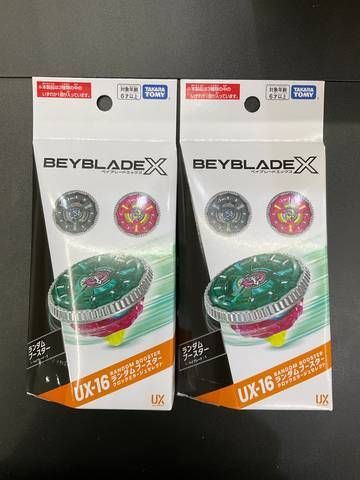 ベイブレードX　UX-16ランダムブースター クロックミラージュセレクトｘ2個セット