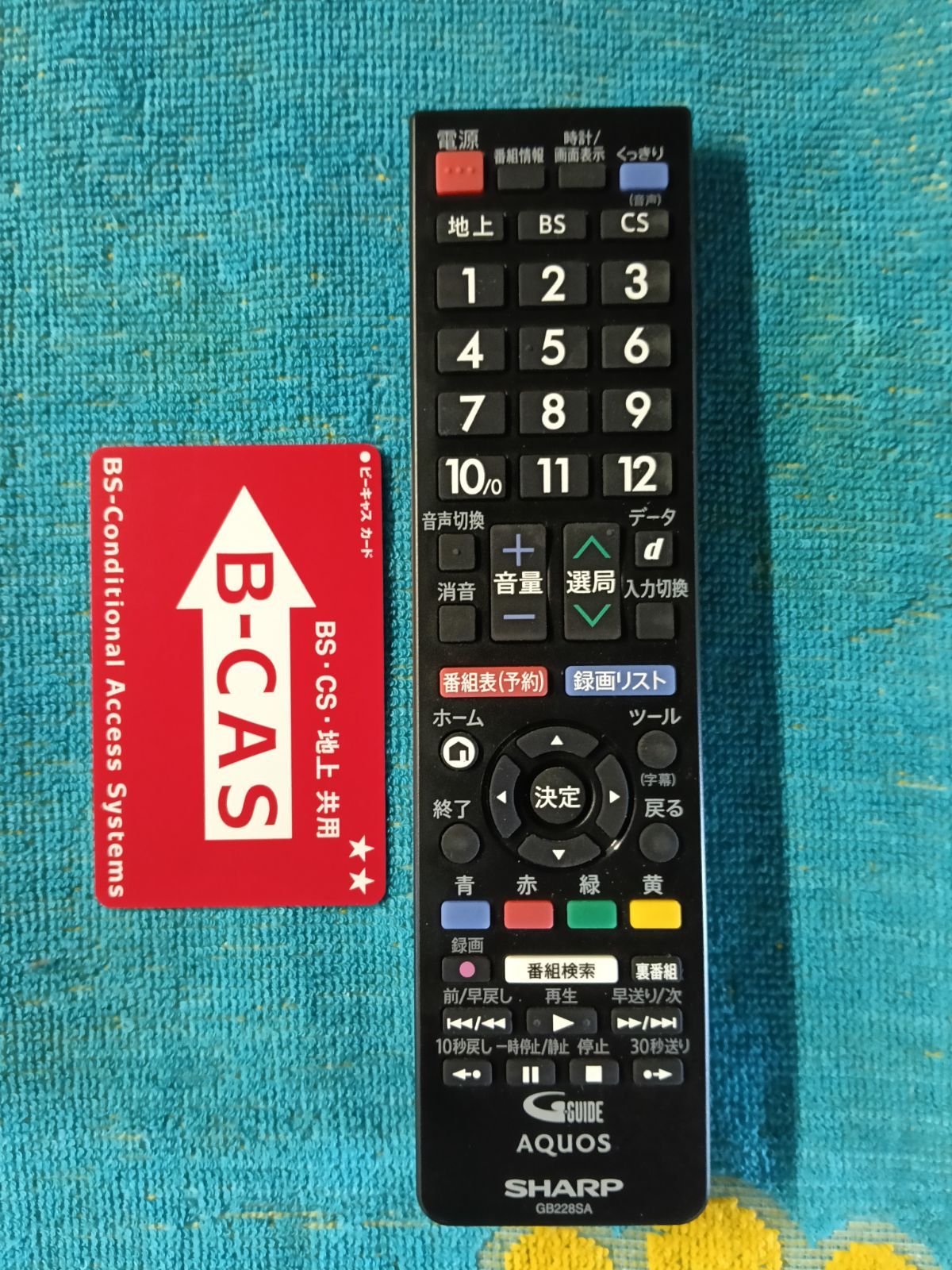シャープ AQUOS 24型 液晶テレビ 2T-C24AD 動作確認済 中古品 - メルカリ