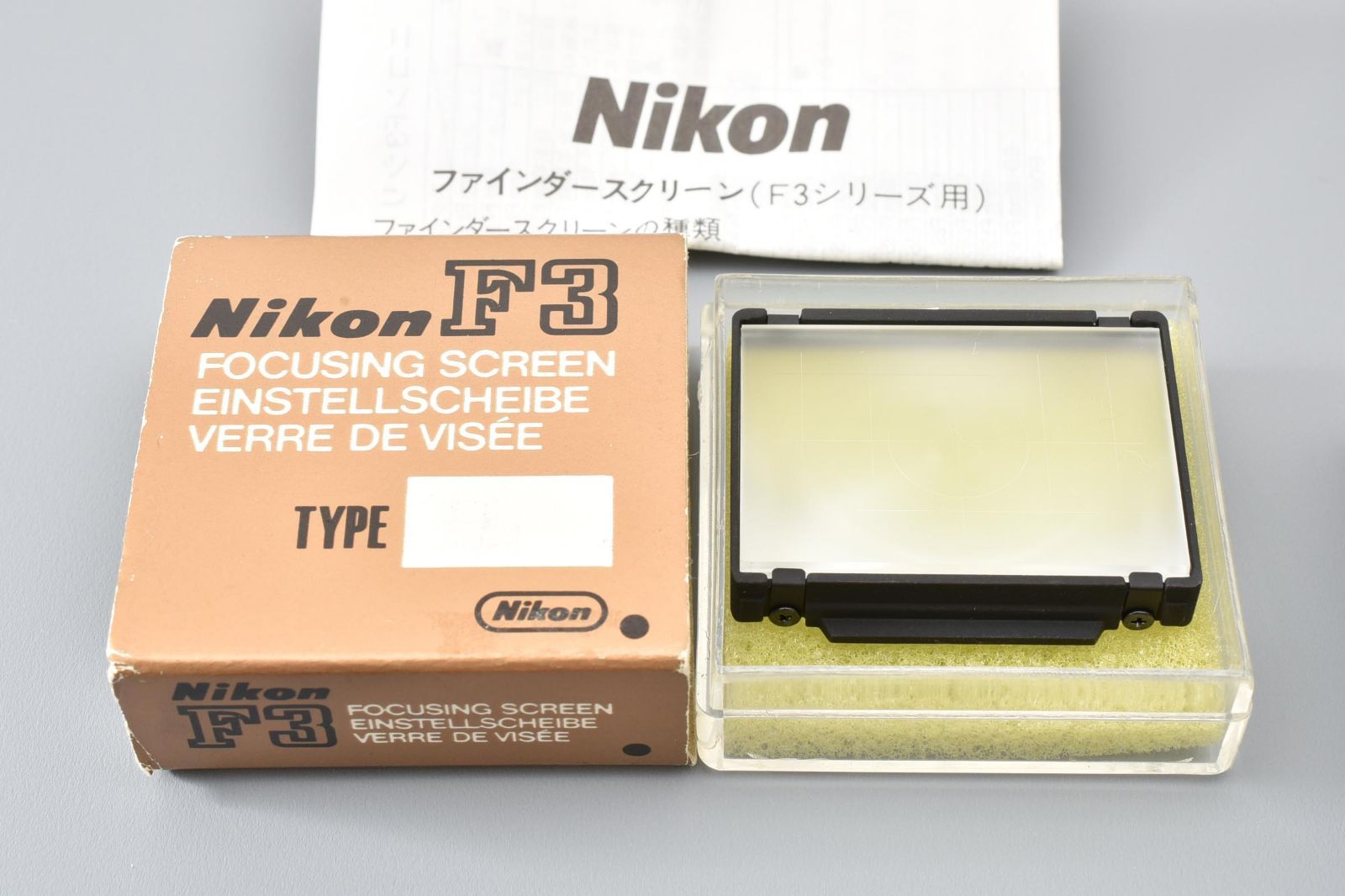 Nikon F3 焦点板 フォーカシングスクリーン ニコン NIKON F3 焦点板 P・D・R・Ex2個 フォーカシングスクリーン